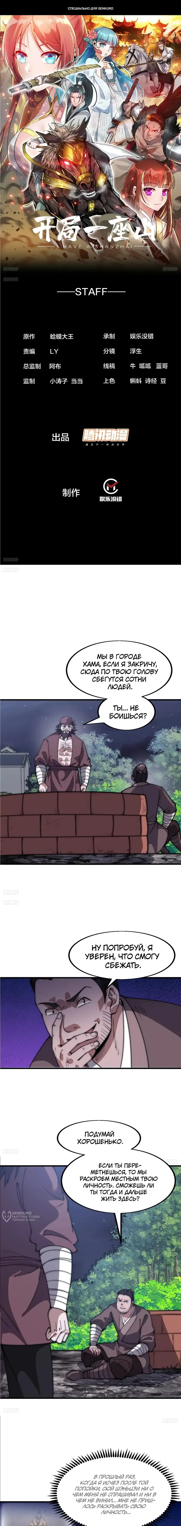 Страница 1