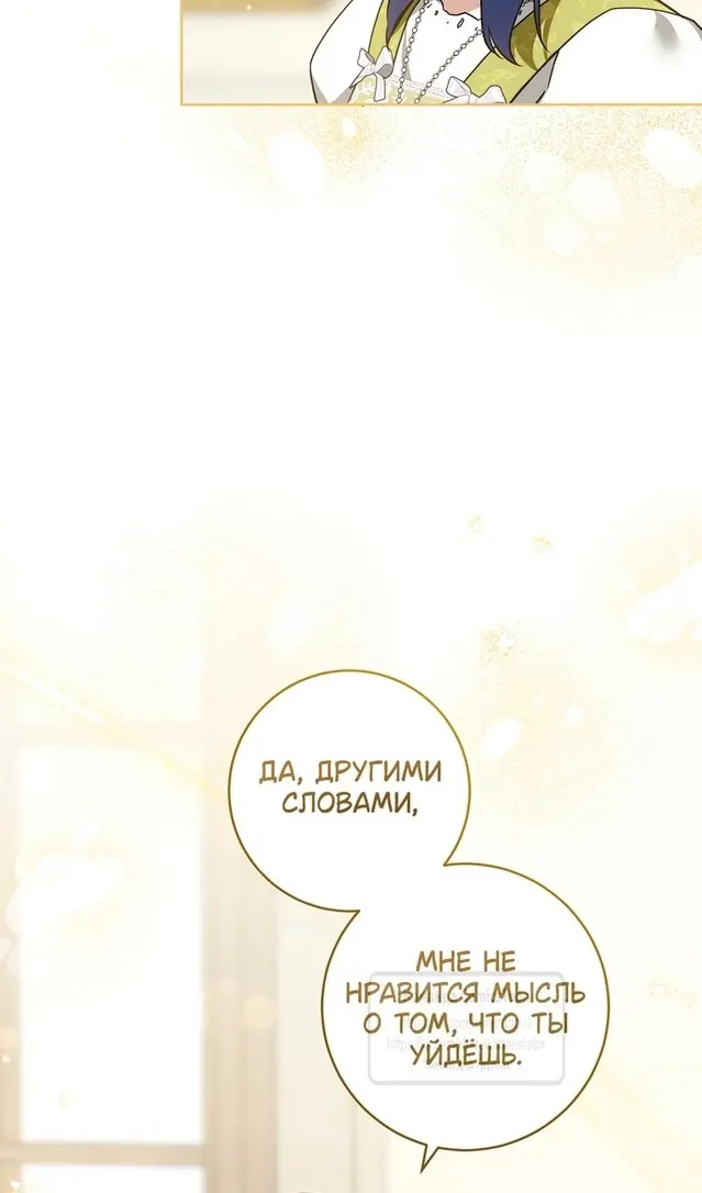 Страница 69