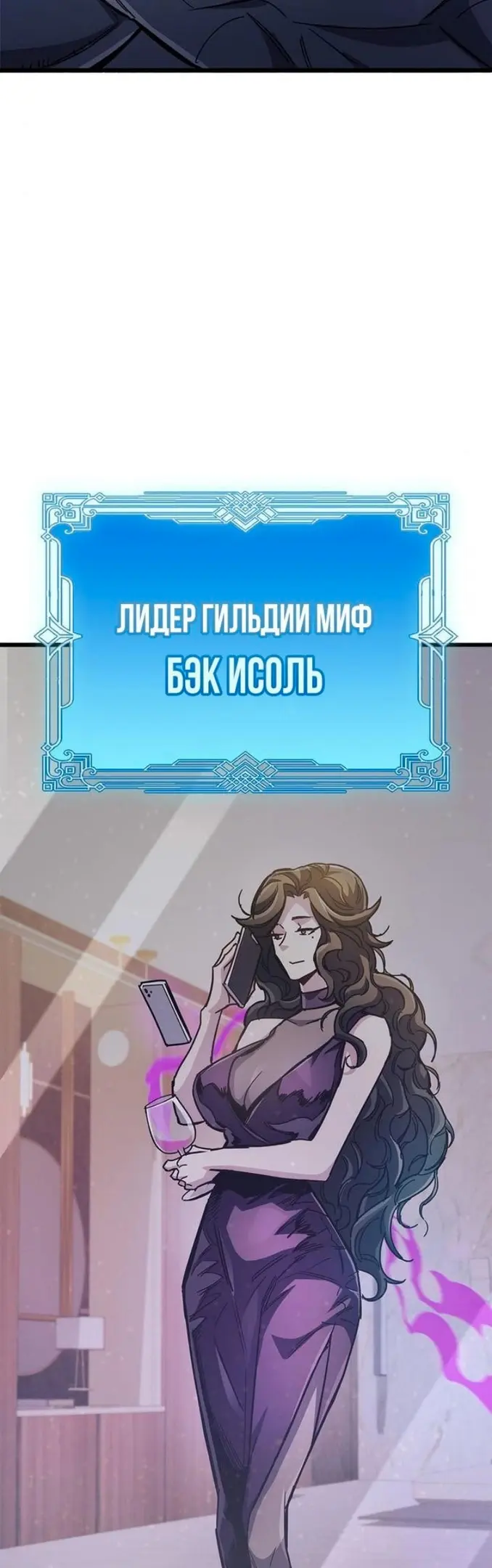 Страница 87