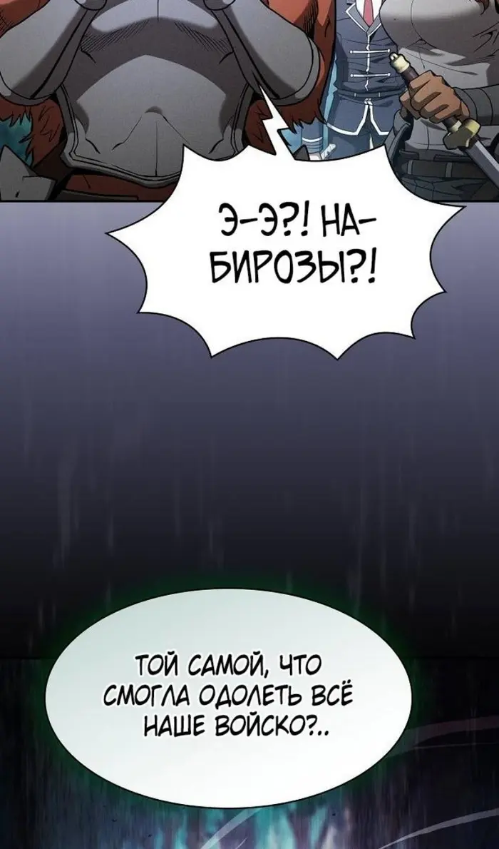 Страница 67