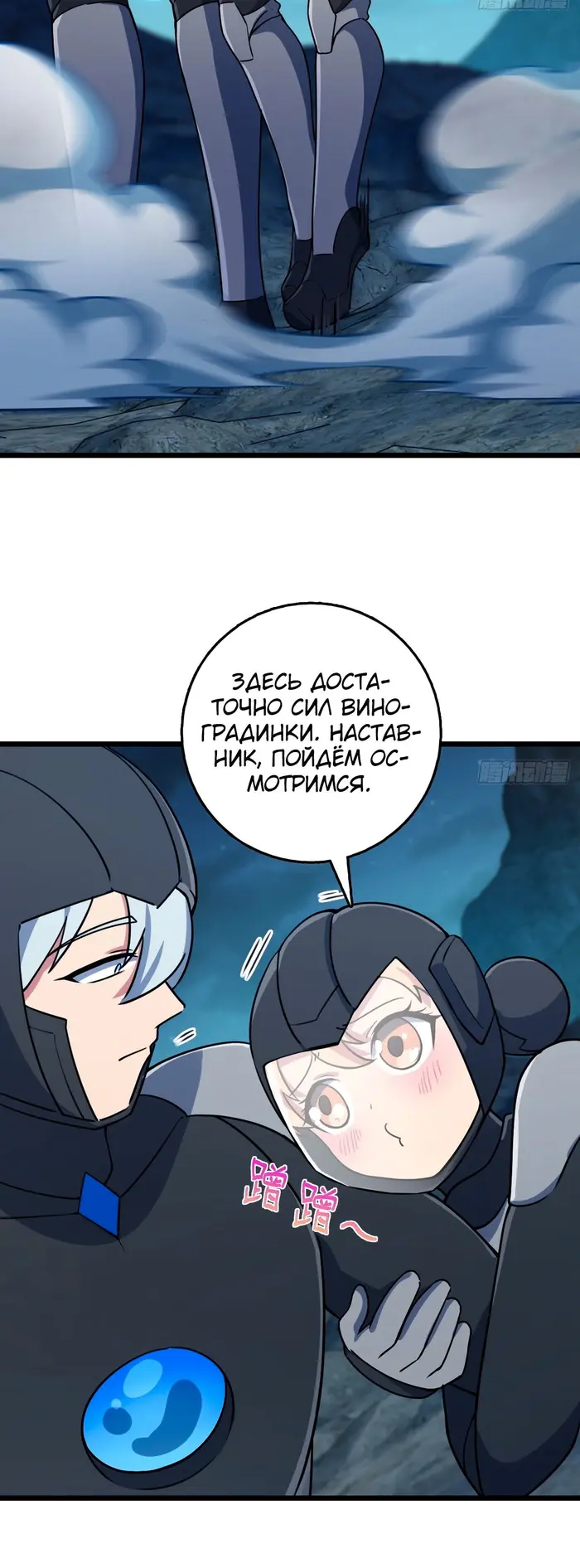 Страница 11