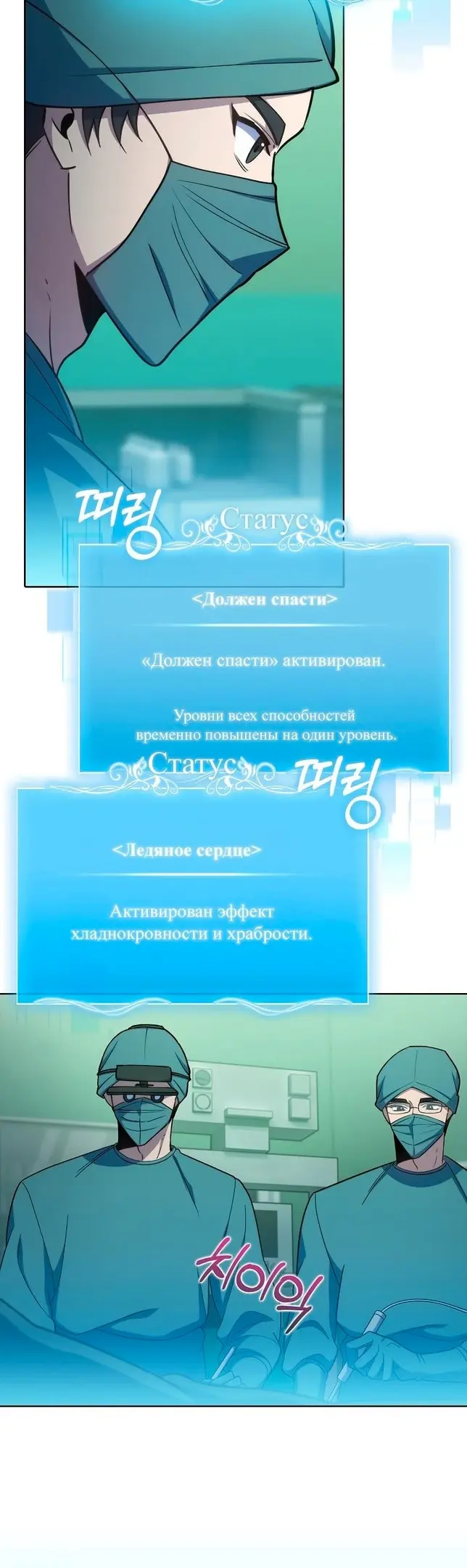 Страница 3