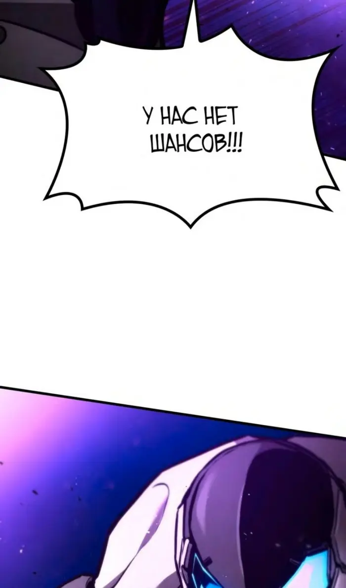 Страница 77