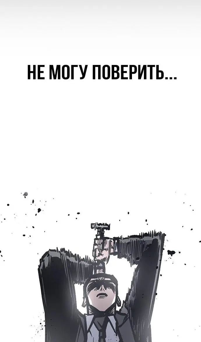 Страница 116