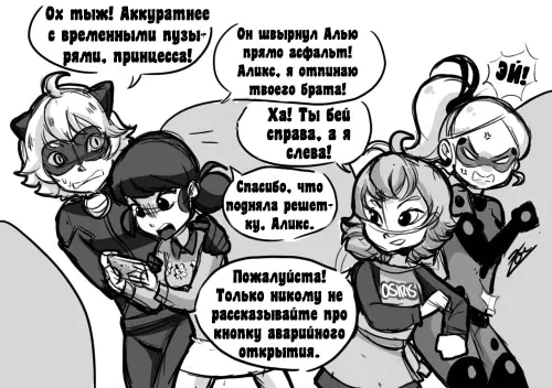 Страница 3