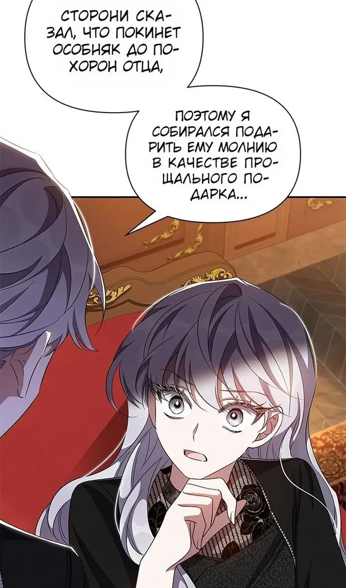 Страница 46