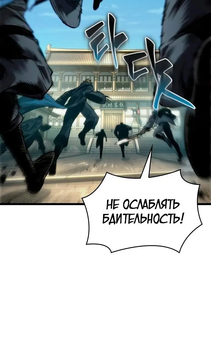 Страница 90