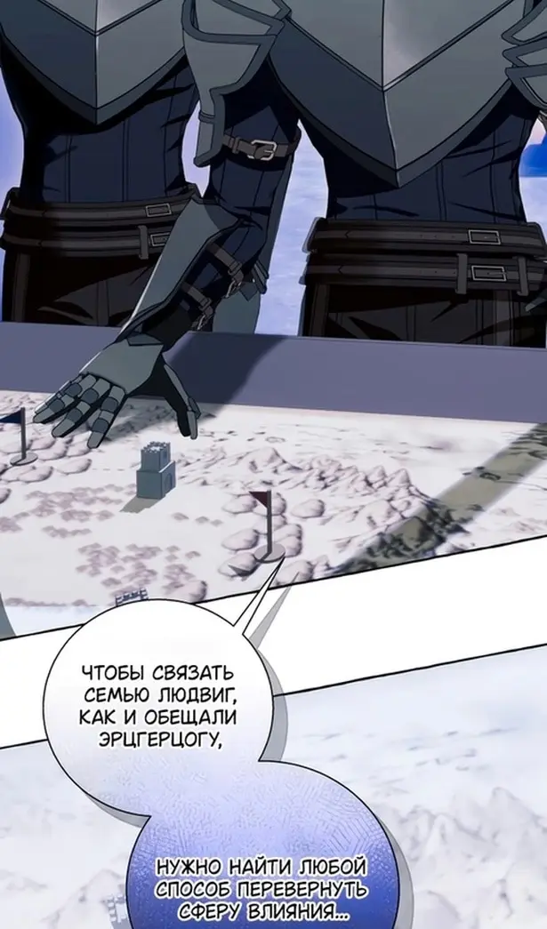 Страница 67