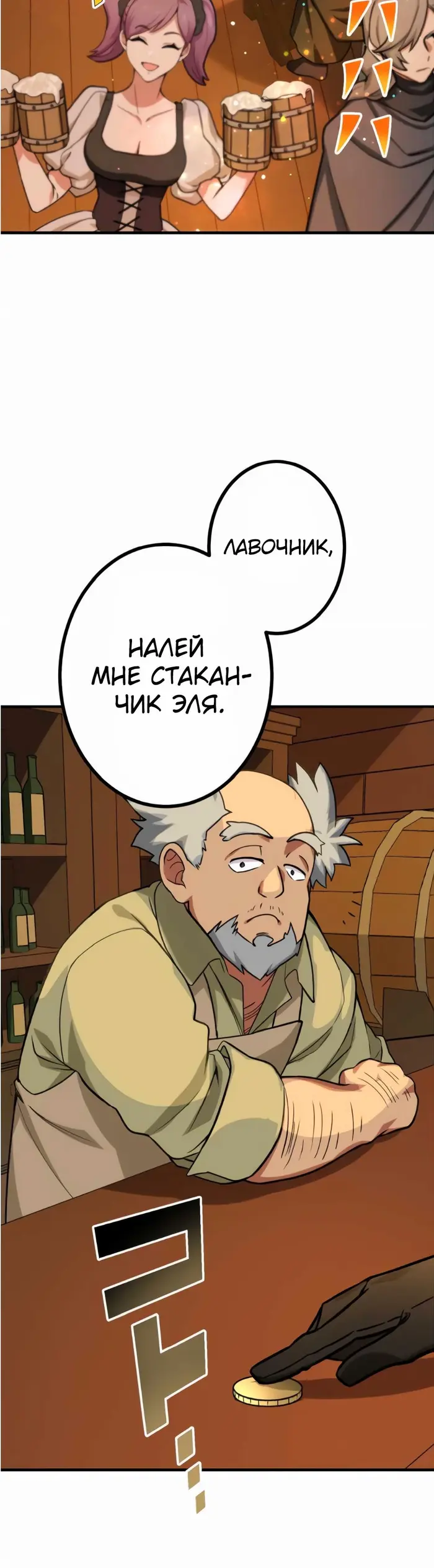 Страница 28