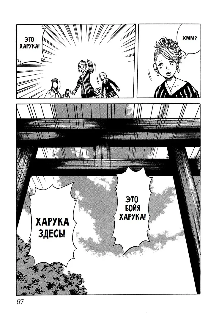 Страница 22