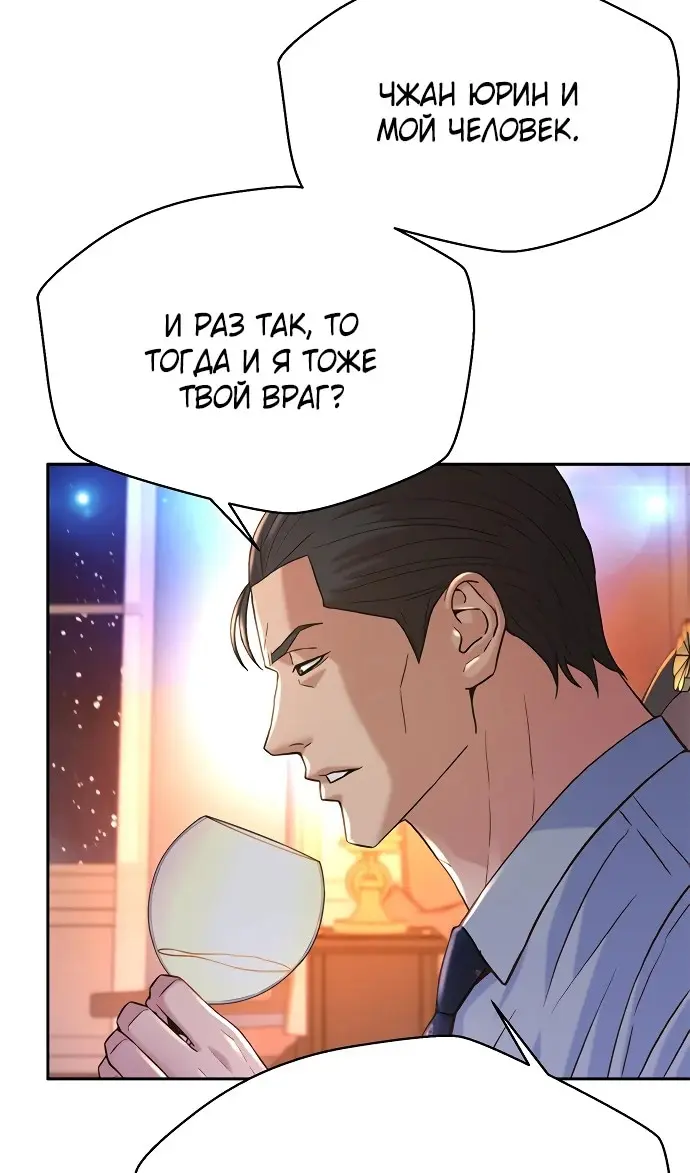Страница 113