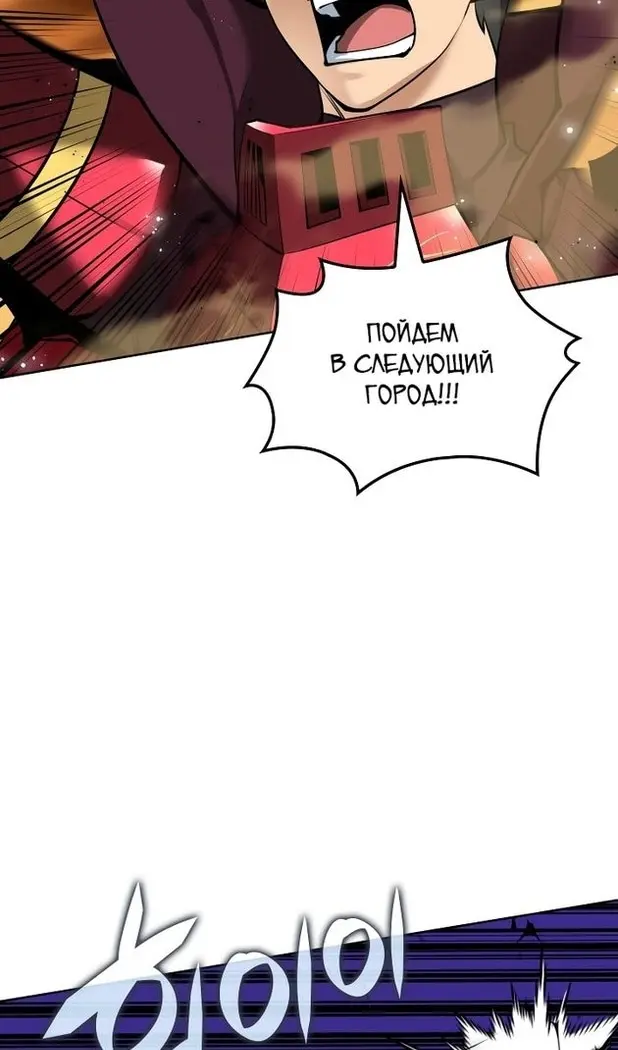 Страница 66