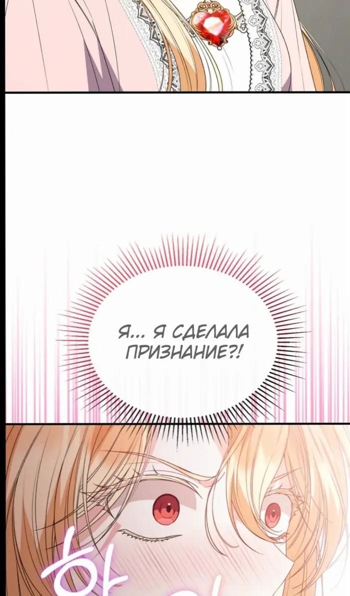 Страница 80