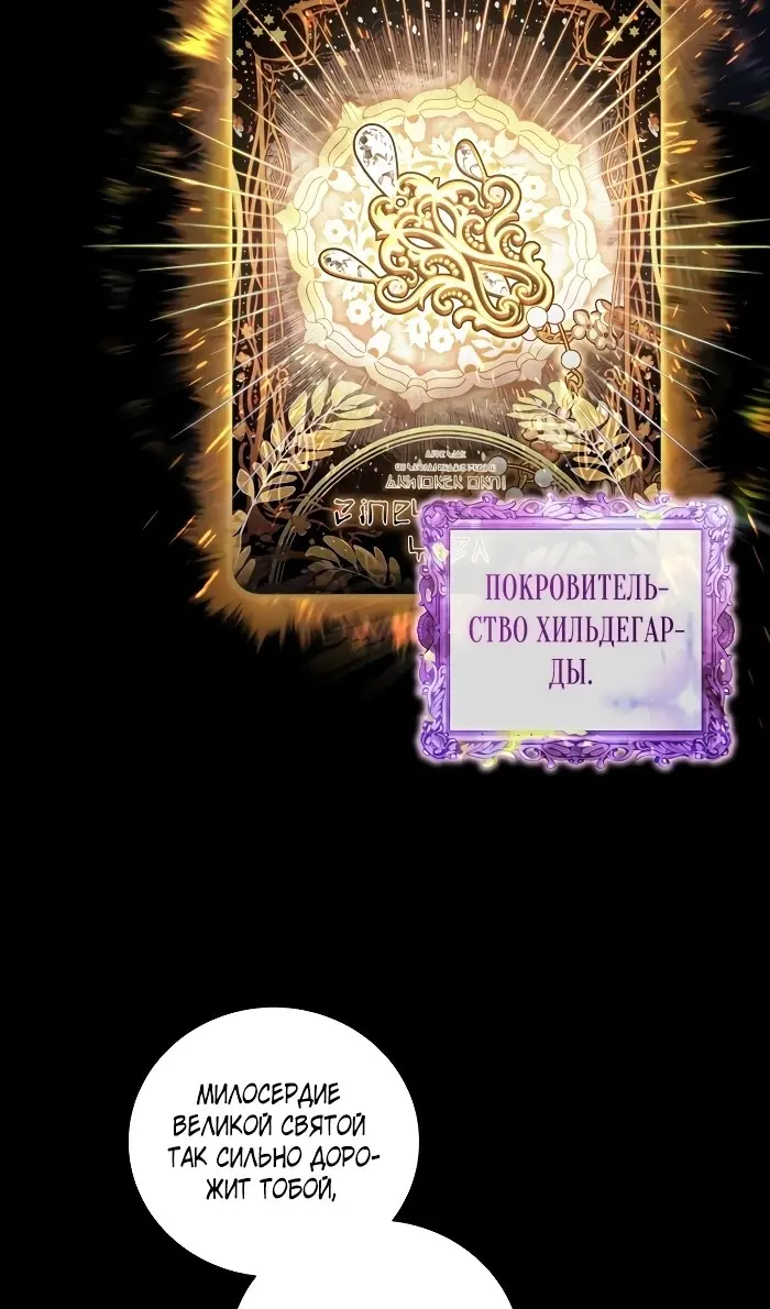 Страница 70