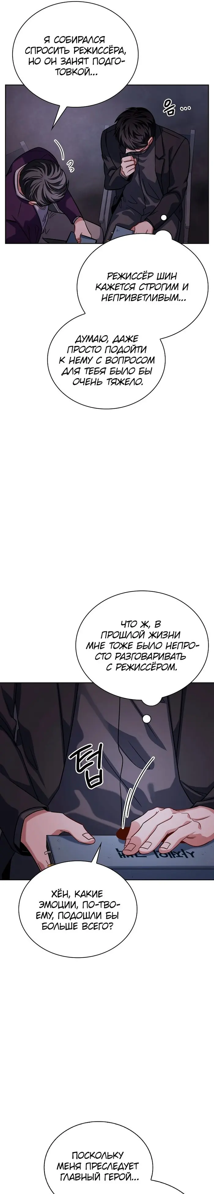 Страница 13