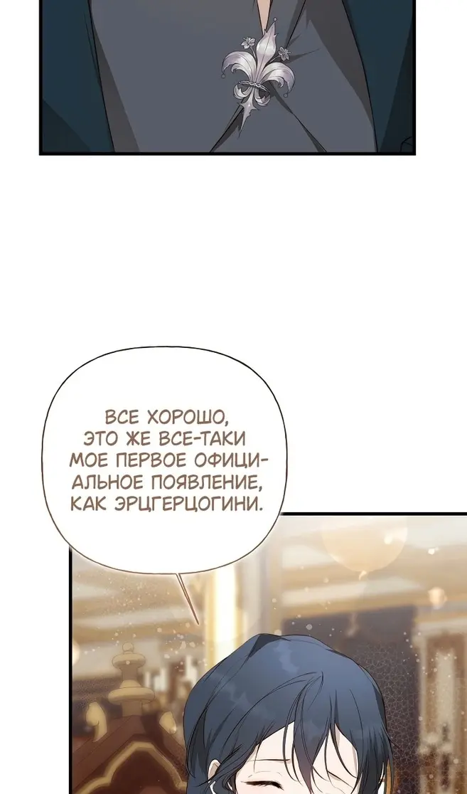 Страница 56