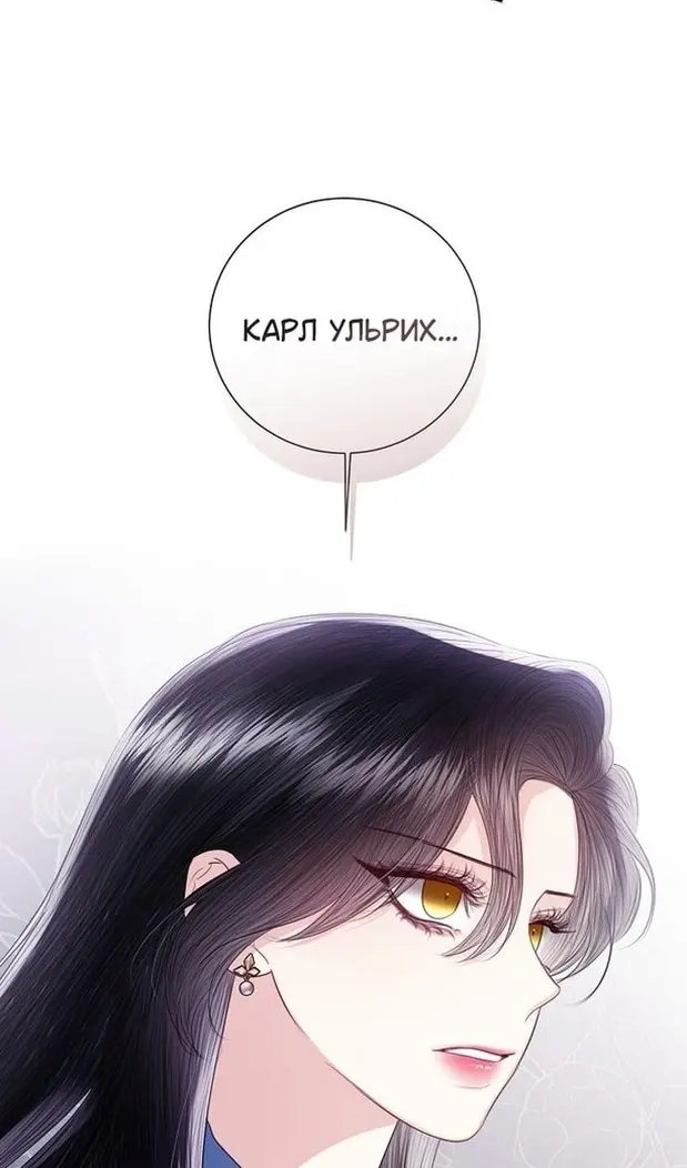 Страница 84