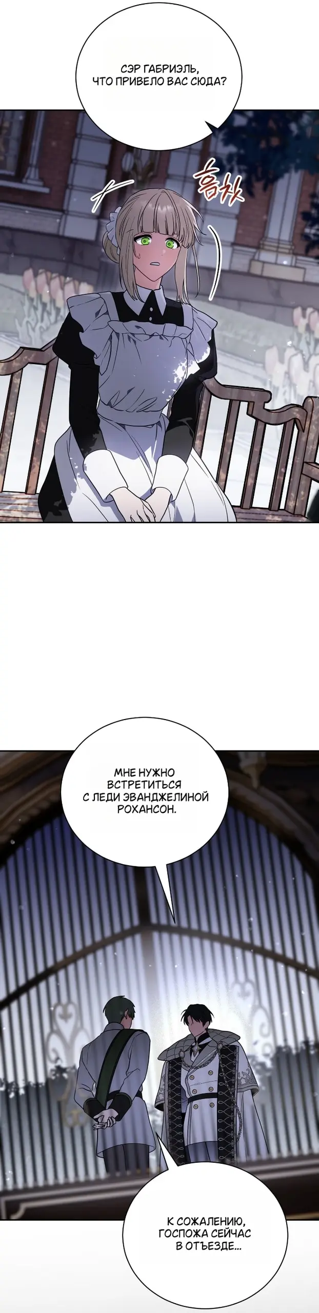 Страница 44