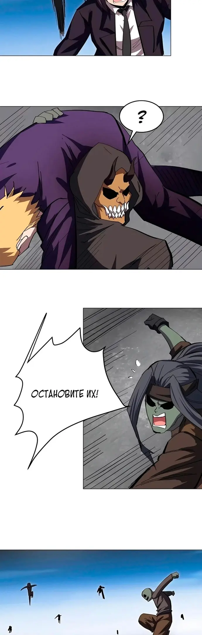 Страница 19
