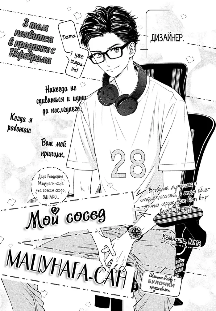 Страница 1