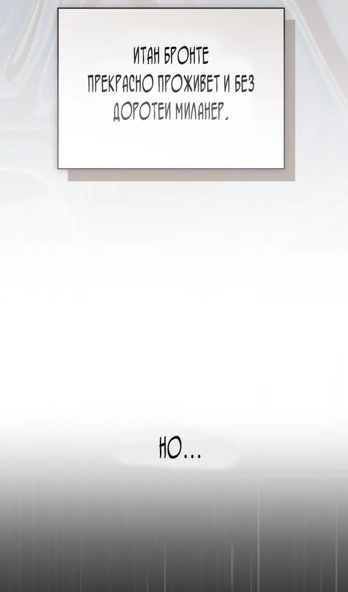 Страница 75