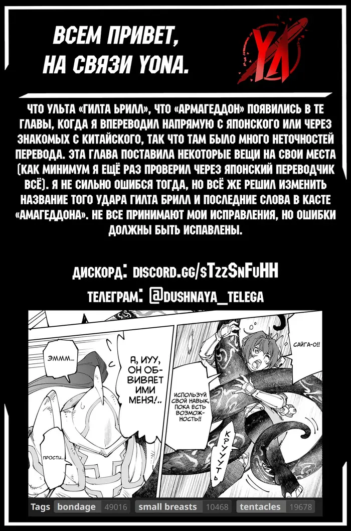 Страница 19