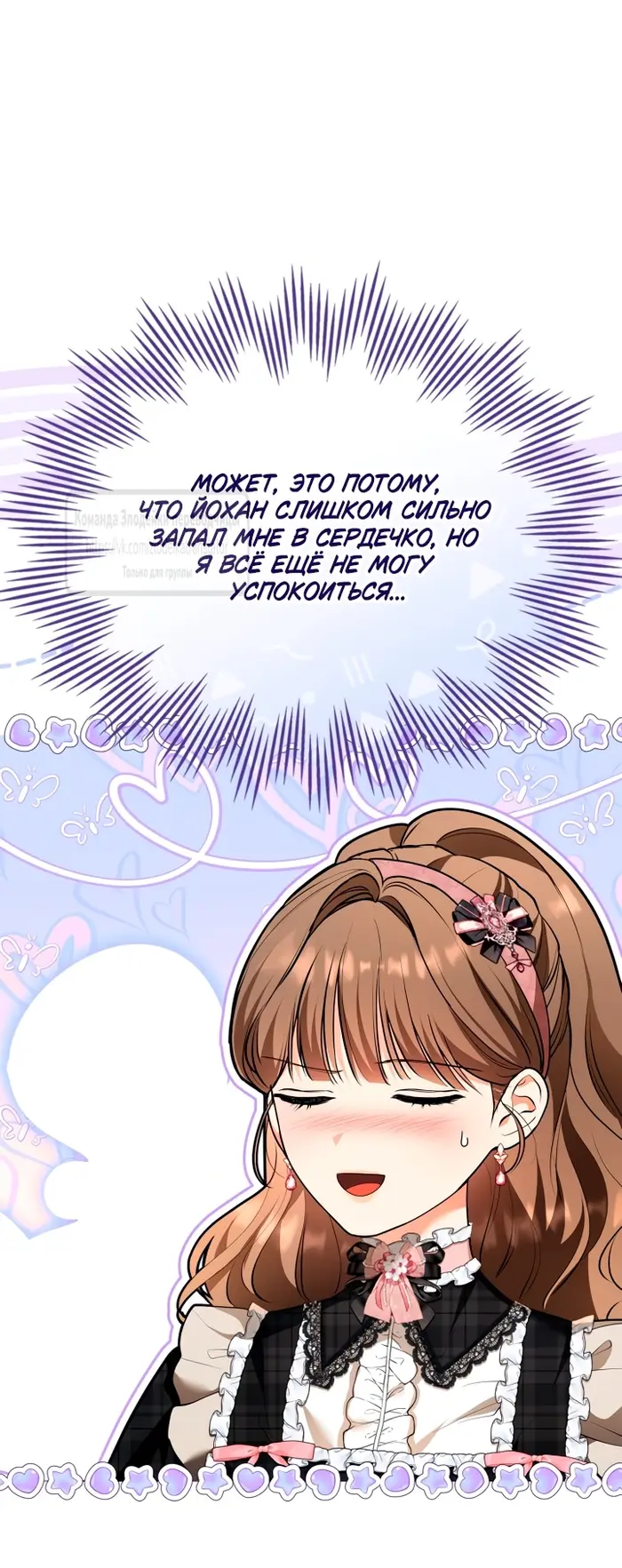 Страница 57
