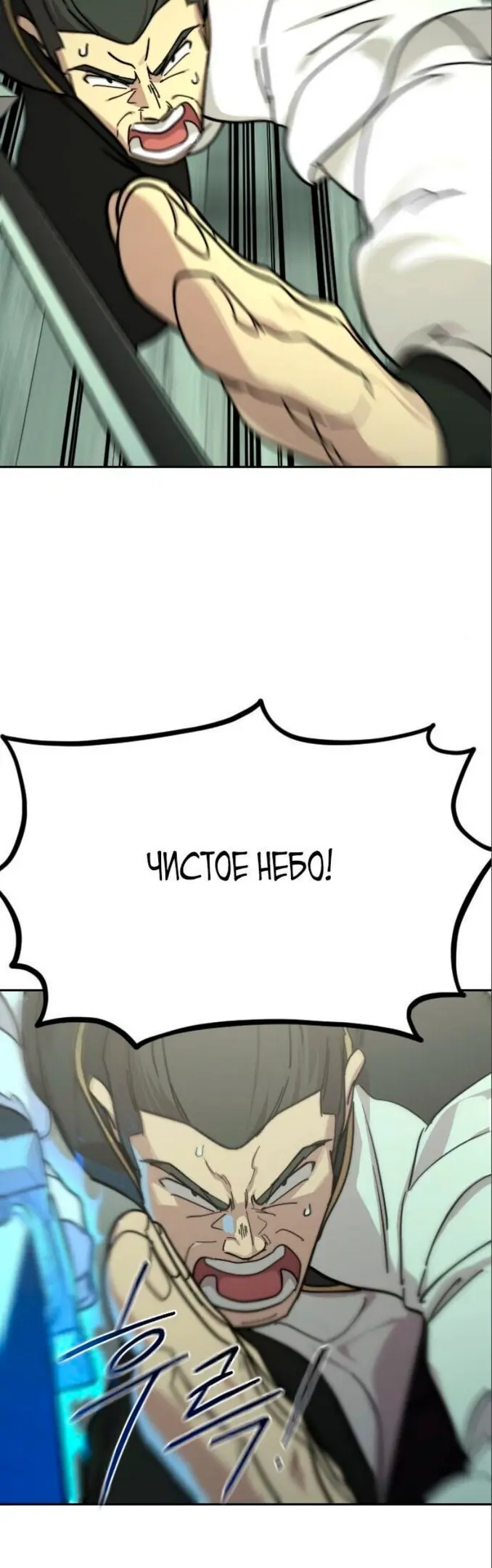 Страница 52