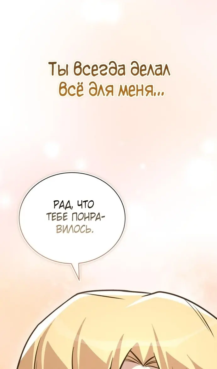 Страница 77