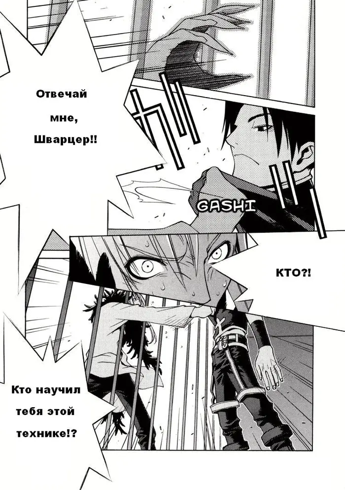 Страница 14
