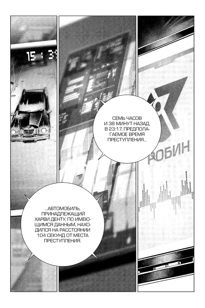 Страница 25