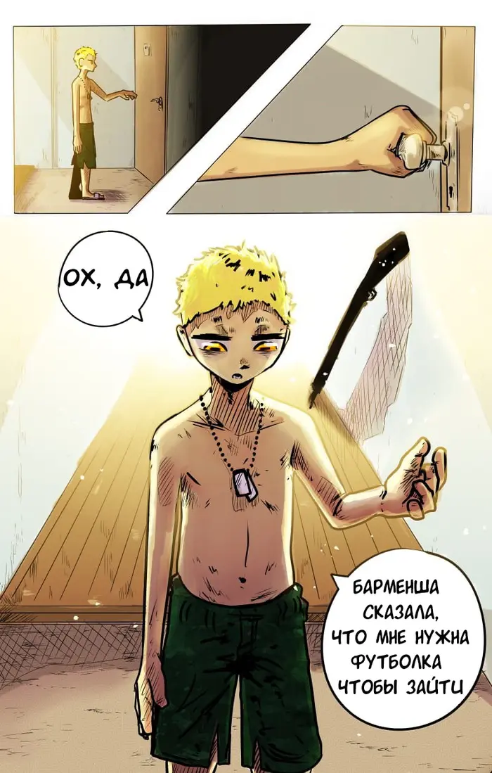 Страница 5
