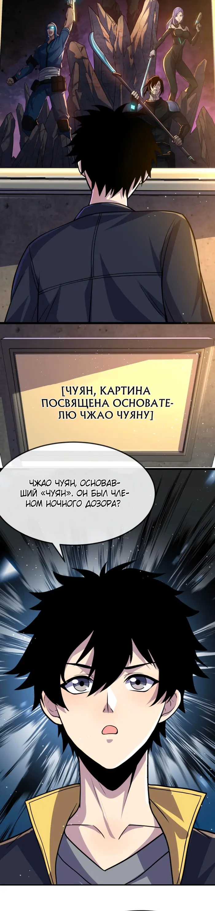 Страница 19