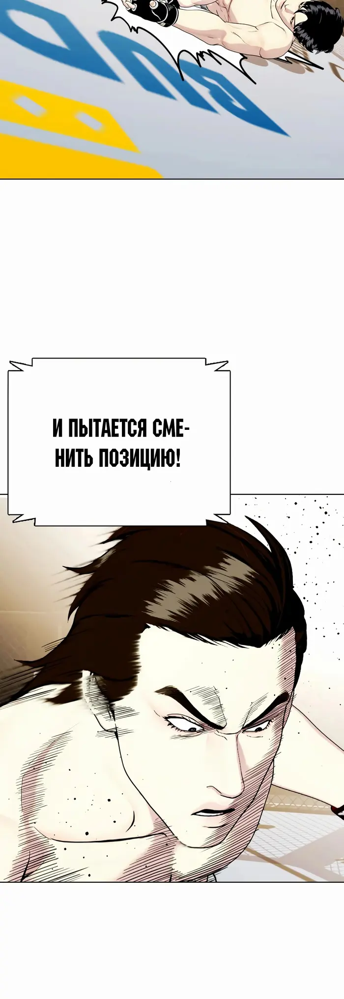 Страница 58