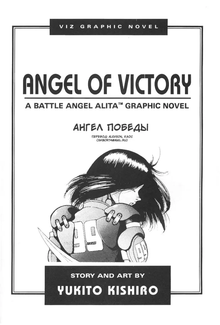 Страница 3