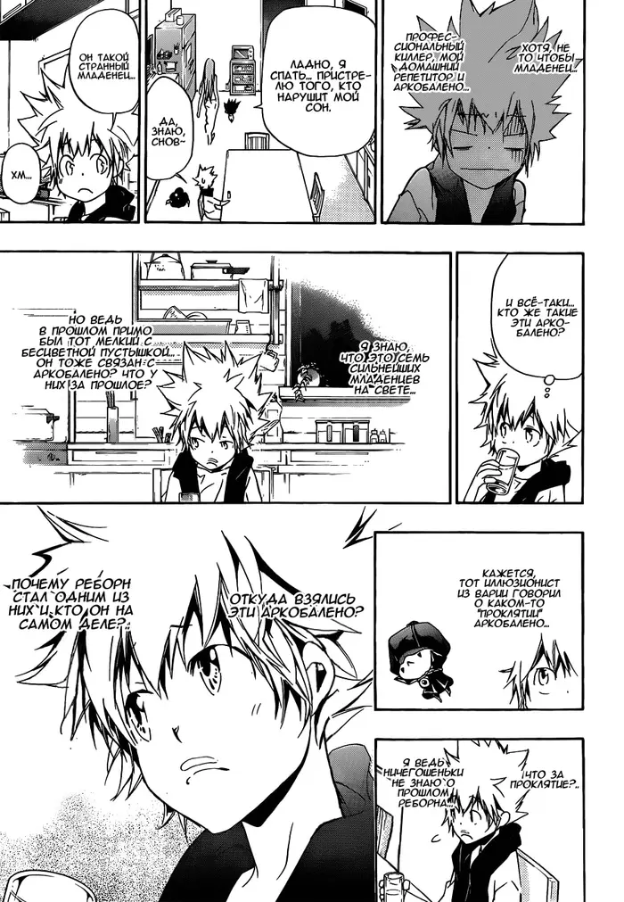 Страница 4