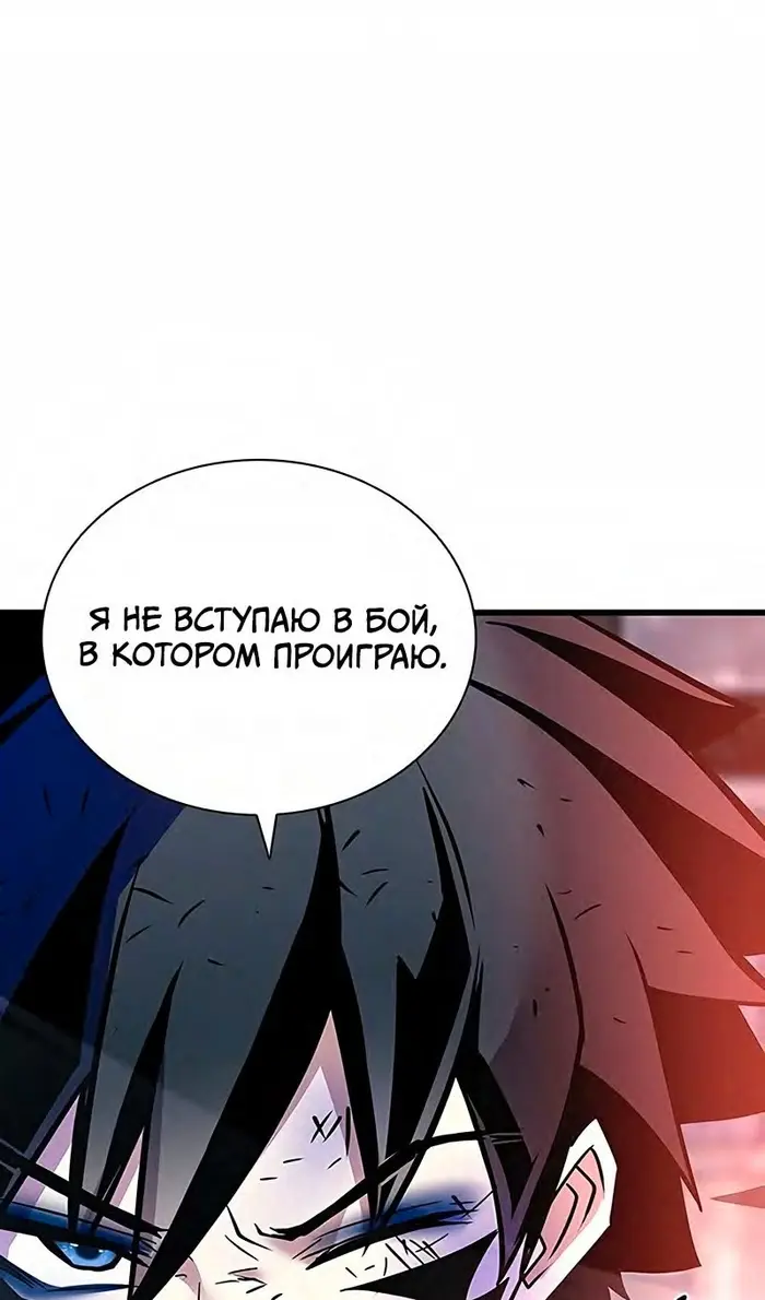 Страница 102