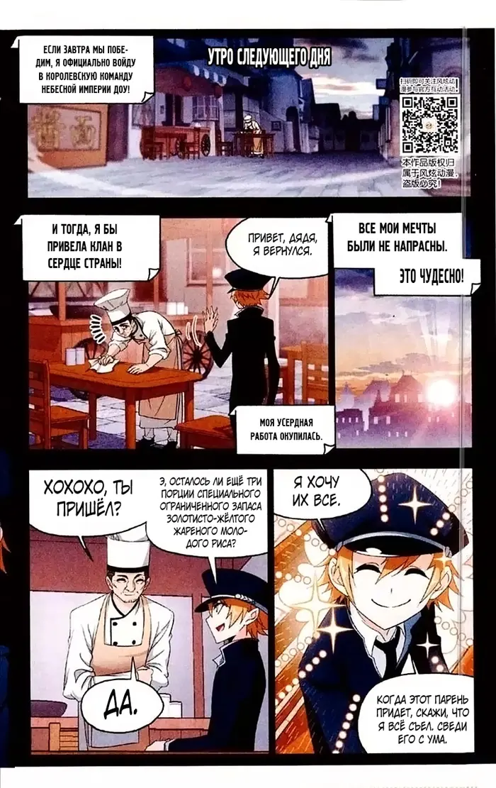 Страница 21