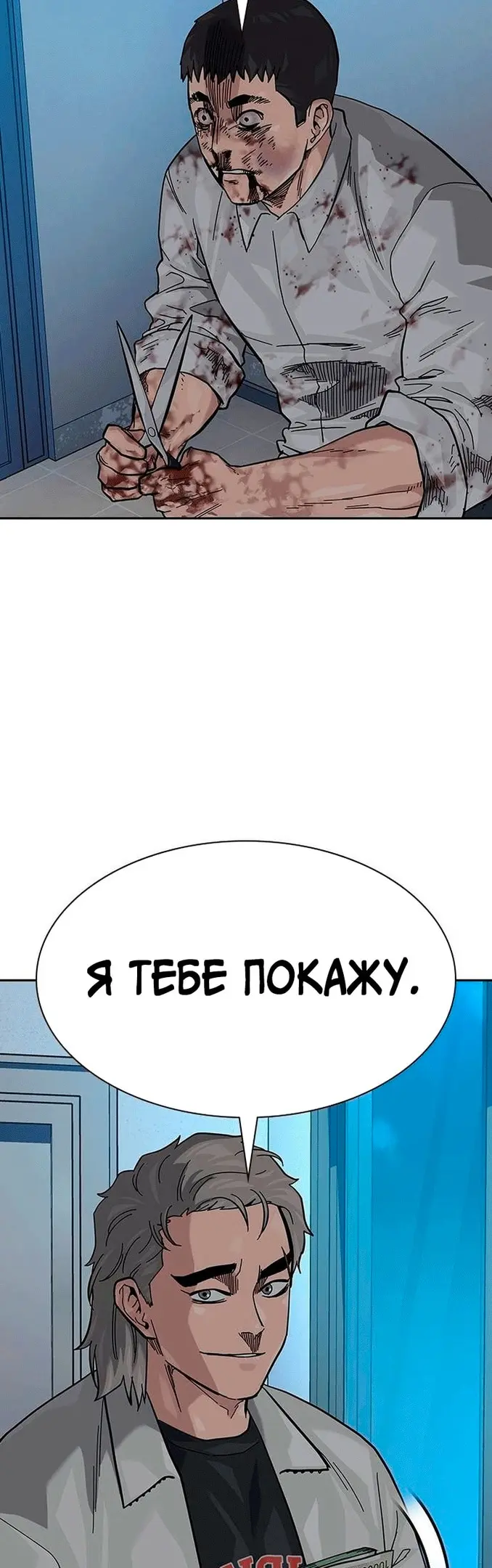 Страница 56