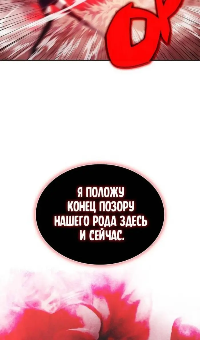 Страница 122