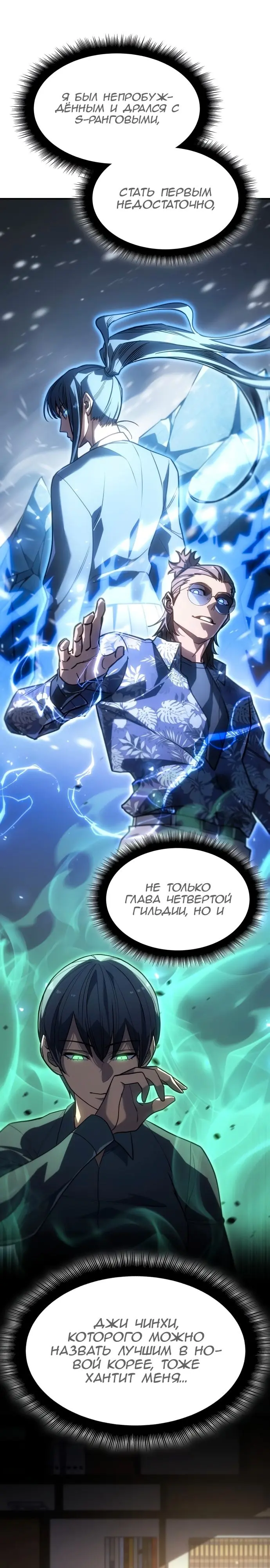 Страница 40