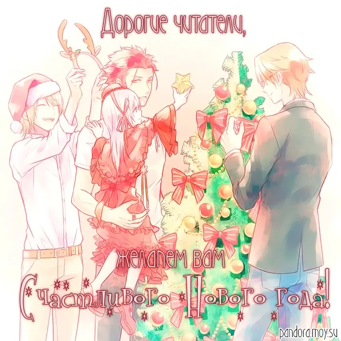 Страница 17