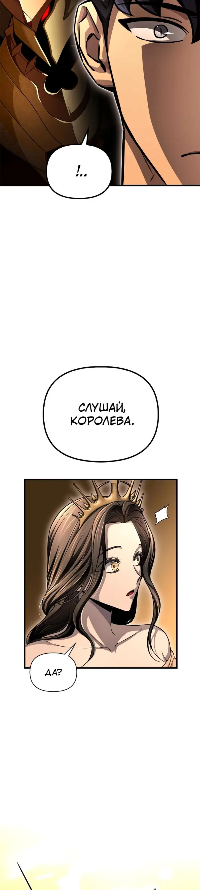 Страница 60