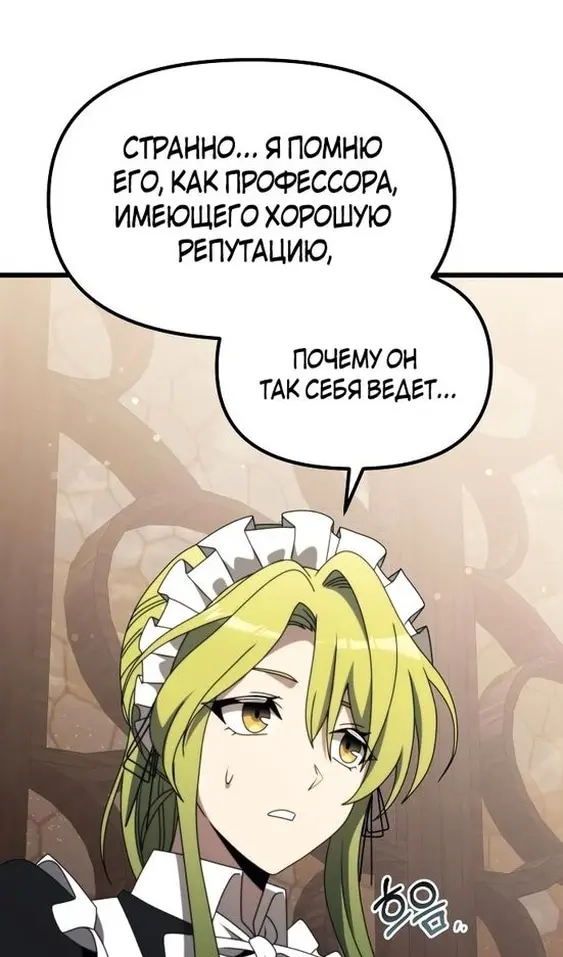 Страница 105