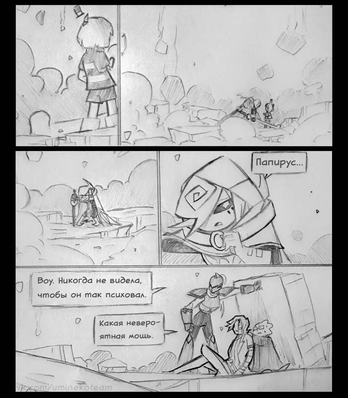 Страница 7