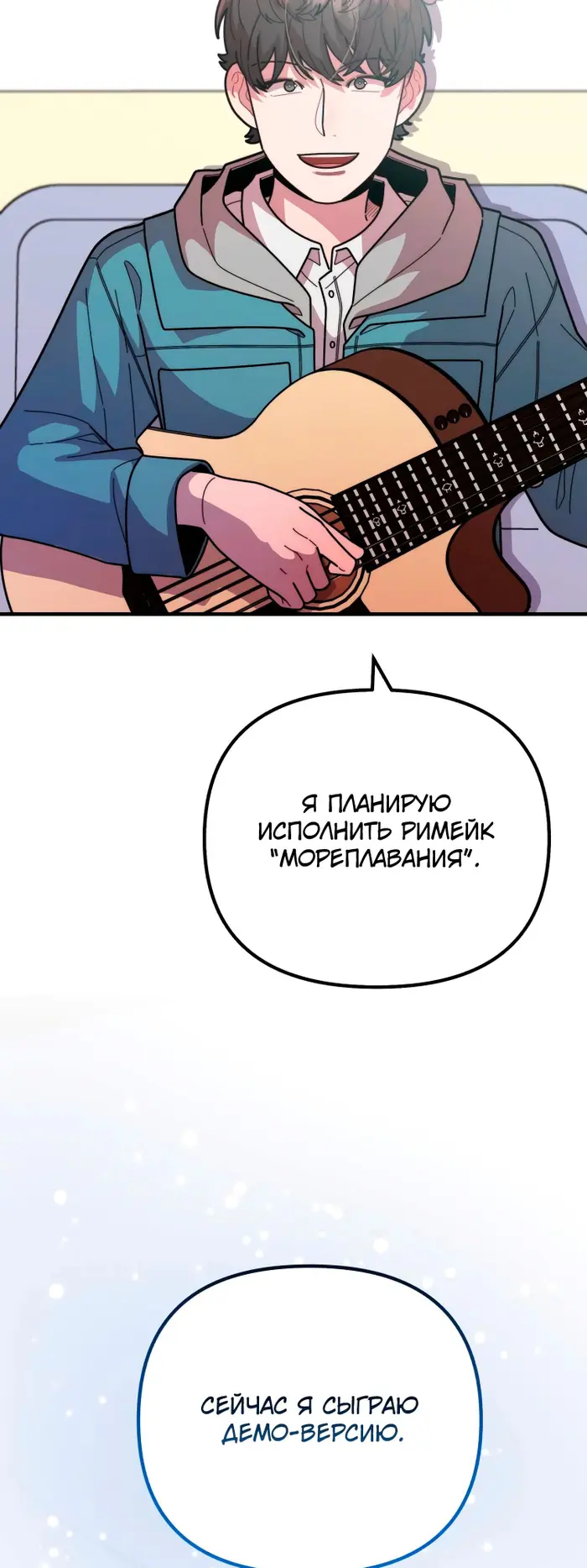 Страница 47