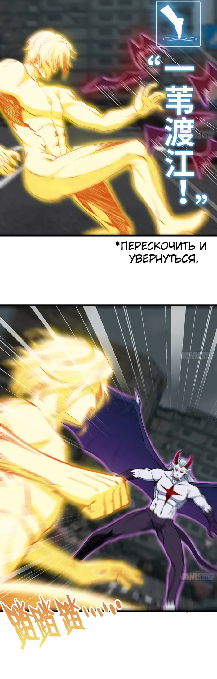 Страница 9