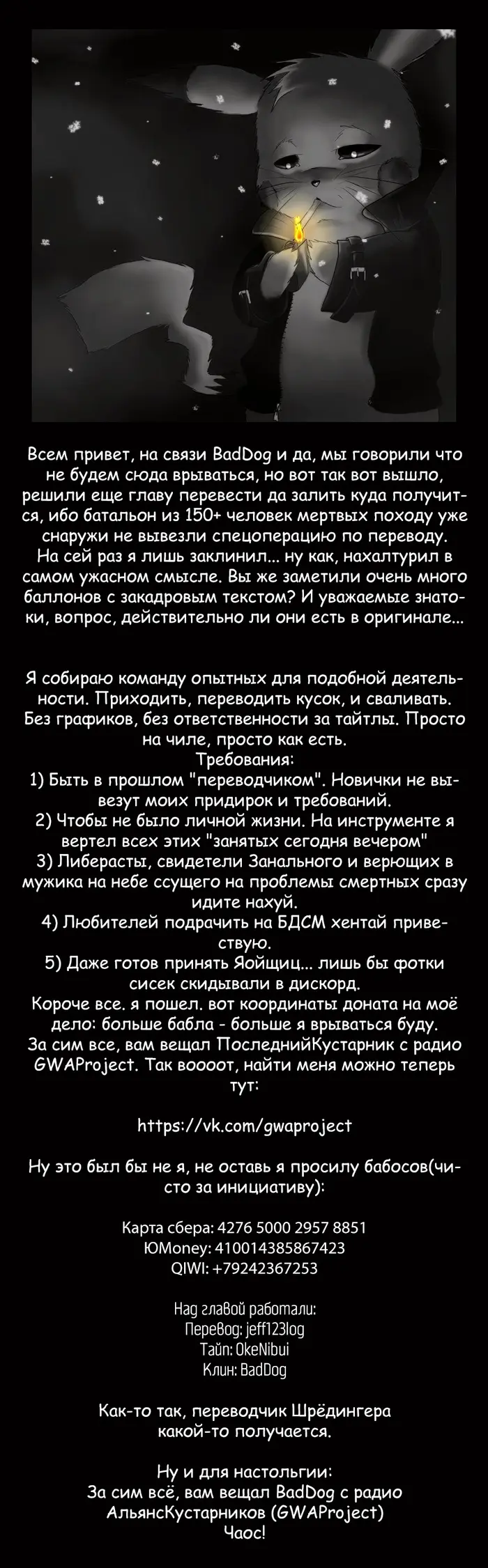 Страница 33