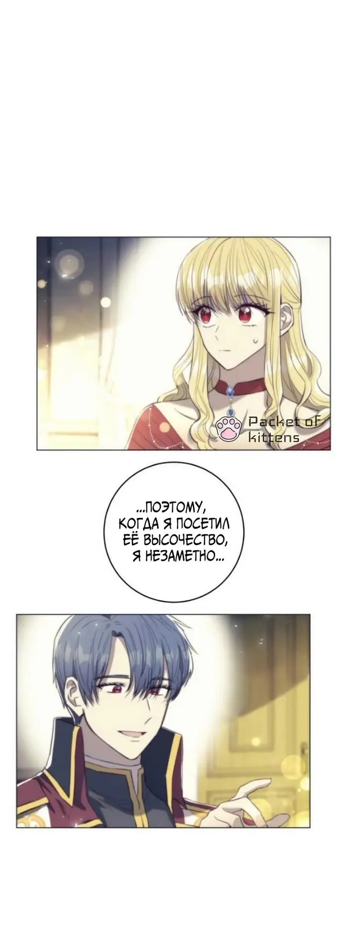 Страница 73