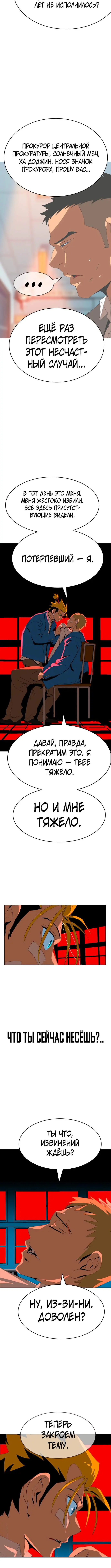 Страница 57